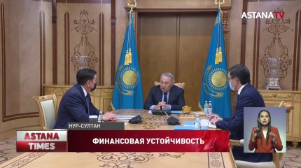 Елбасы принял главу правления АО НК «КазМунайГаз» А.Айдарбаева