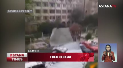 Ущерб от жуткого урагана подсчитывают в Шымкенте