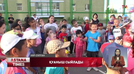 Жасотандықтар балаларға қуаныш сыйлады