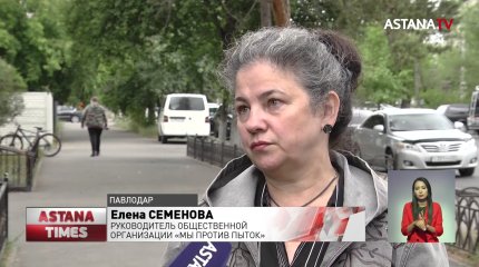 Подозреваемая в деле о наркотиках сообщила об изнасиловании сотрудником павлодарской полиции