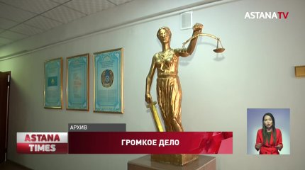 Изнасилование 5-летней девочки в Сатпаеве: присяжные огласили вердикт