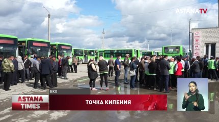 Общественный транспорт остановил работу в Семее из-за акции протеста водителей