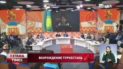Молодежный саммит «Туркестан – колыбель тюркского мира» прошел в Туркестане
