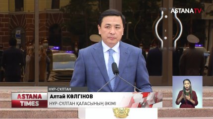 Нұр-Сұлтан қалалық полиция департаментіне 30 қызметтік көлік берілді
