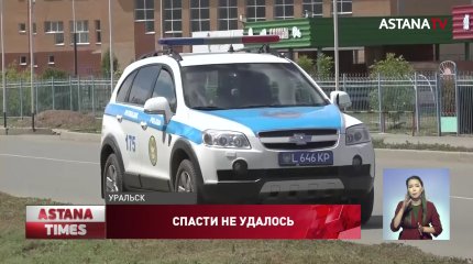 Мужчина разбился насмерть в больнице Уральска