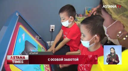Д. Назарбаева посетила реабилитационный центр «Қамкорлык» в Атырау