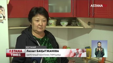 Қостанай іргесіндегі ауыл тұрғындары ауыз суға жарымай отыр