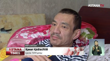 Нақты диагноз қойылмағандықтан науқастың жағдайы нашарлап барады