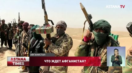 Афганское правительство протянет лишь полгода после вывода американских военных, - спецслужбы США
