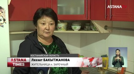 Восемь тысяч жителей Костанайской области три года живут без воды