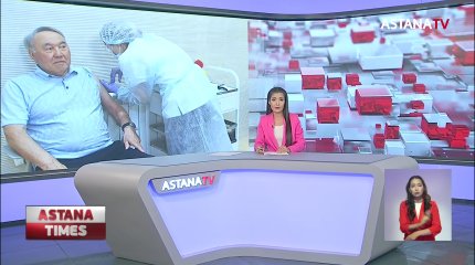 Елбасы Н.Ә.Назарбаев екпе салдырды