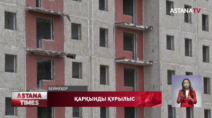 Қарағандыда үй кезегінде тұрған үш жүзден астам отбасы баспаналы болды