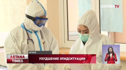 Алматы может перейти в "красную" зону из-за индийского штамма коронавируса, - Б.Сагинтаев