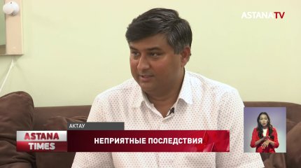 Индиец из Актау пожаловался на давление со стороны местных жителей из-за нового штамма коронавируса.