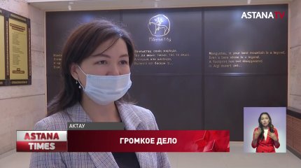 Жительницу Актау приговорили к шести годам тюрьмы за смерть соседки и ее десятимесячного ребенка