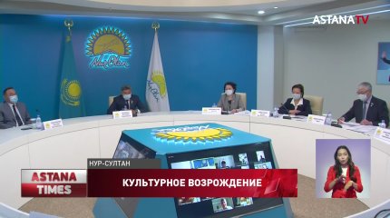 Проблему реставрации историко-культурных памятников обсудили в «Nur Otan»