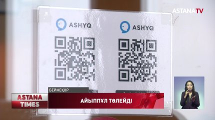 Вирус жұқтырғандар оқшаулану режимін сақтамайды