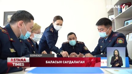Баласын сатпақшы болғандар ұсталды