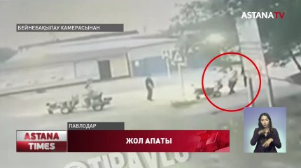 Павлодарда жүргізуші жол жиегін бояп жатқан жұмысшыны қағып кетті