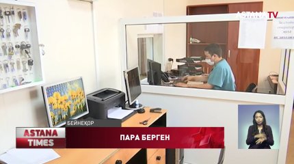 Қостанайда жемқорлыққа жол берген фельдшер мен медбике ұсталды