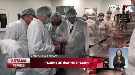 Развитие фармотрасли производители обсудили с заместителем Премьер-Министра