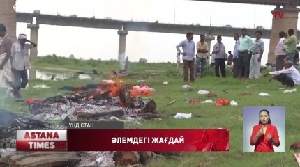 Үндістанда 40 мыңға жуық адамнан «қара зең» анықталды