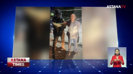 ҰҚК қызметкерлері халықаралық есірткі арнасын анықтады