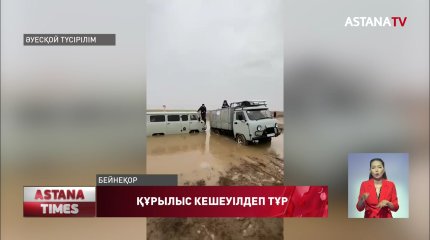 БҚО-ның шалғай ауылдарындағы жол құрылысы уақытынан кешігіп жатыр