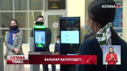 Мектептердегі бейнебақылау камераларының 55 пайызы ғана жарамды