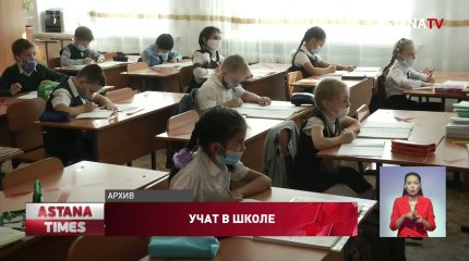 Свыше 5 тыс. школ Казахстана уязвимы в террористическом отношении, - МВД