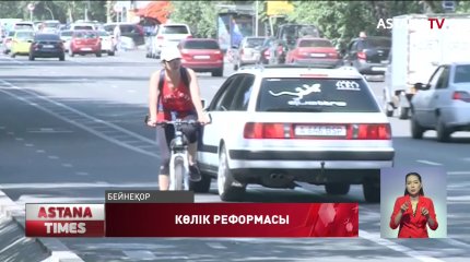 Алматы «Адамдарға арналған қала» қағидасы бойынша дамуын тоқтатпауы керек - Э.Эдоков