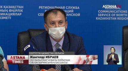 Солтүстік Қазақстандағы Бескөл ауылының ауыз суы ластанған