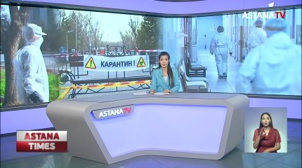 Елордада карантин тағы күшейеді