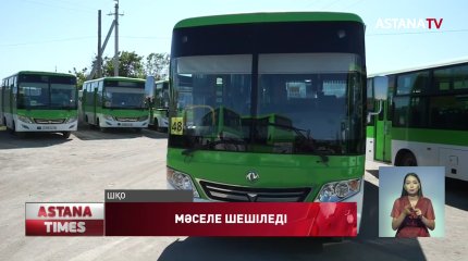 "SEMEY BUS" автопаркі миллиардтаған қарызға байланысты дефолтқа ұшырады