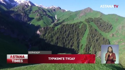Қазақстандық кәсіпкерлер жер учаскелерінің мақсатын өзгерте алмай жүргендерін айтып арнамызға шағымданды
