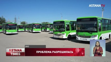 Автопарку «SEMEY BUS» из-за миллиардных долгов объявили дефолт