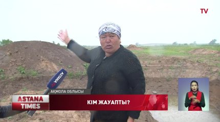 Елорда іргесіндегі елді мекенде шешілмеген мәселе көп