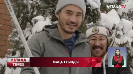 Қазақ кино қоржыны жаңа туындымен толықты