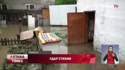 Школы, больницы и тысячи горожан остались без электричества из-за дождя в Уральске