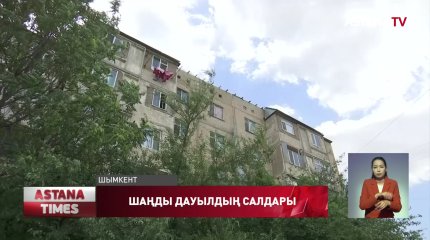 Шымкентте тағы да екпіні күшті жел тұрды
