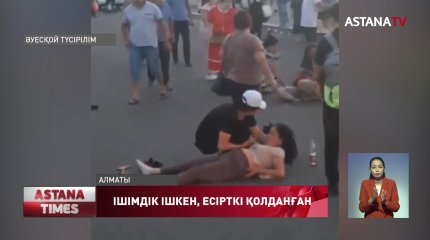 Алматыда ішімдік ішіп, есірткі қолданған 24 жастағы жүргізуші үш жаяу жүргіншіні қағып кетті