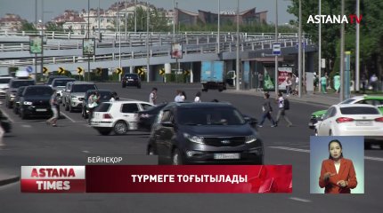 Ішімдік ішіп, рөлге отырғандар  7 жылға жүргізуші куәлігінен айырылады