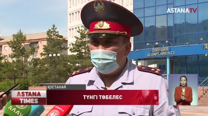 Қостанайда түнгі төбелестен 3 адам жарақаттанды