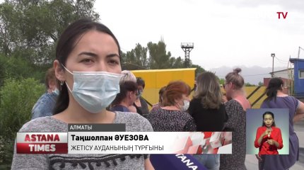 Алматыда жер үйлерге жапсарлас салынған бетон зауытта жарылыс болды