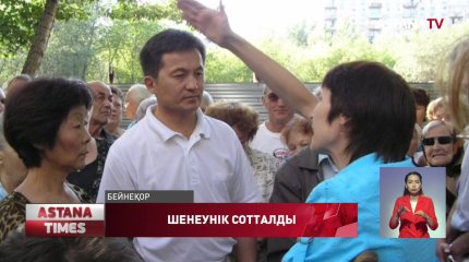 Қарағандыда әкімнің бұрынғы орынбасары Жақсылық Шалабеков бір жарым жылға сотталды