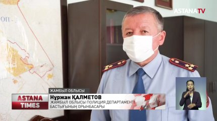 Жамбыл облысында шақыртуға барған полицейді пышақтап кетті