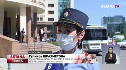 Пандемия кезінде отбасылық жанжал жиілеген