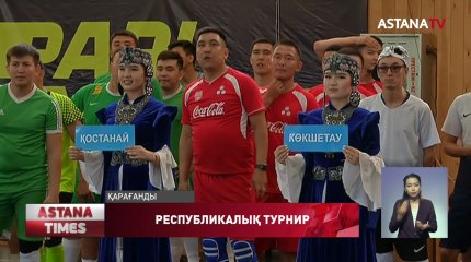 «ONER CUP» республикалық турнирі өтті
