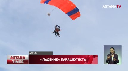 За зверское убийство жены экс-президента Федерации парашютного спорта приговорили к 25 годам тюрьмы
