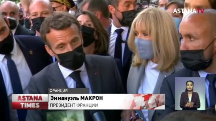 Пощечину Президенту Франции Эммануэлю Макрону назвали ударом по демократии